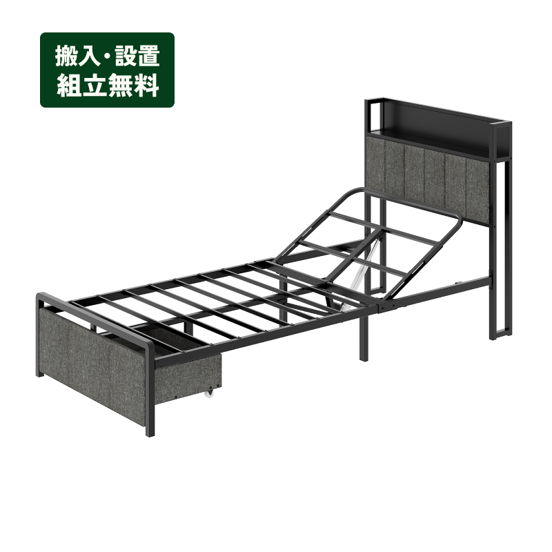 Product details | Flexispot