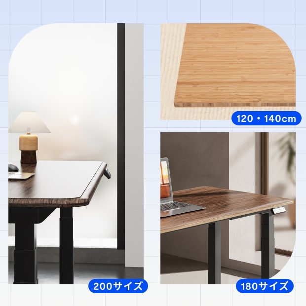 FLEXISPOT E7 のカーブ型天板ブラウン カーブ型天板 | FlexiSpot 公式ストア
