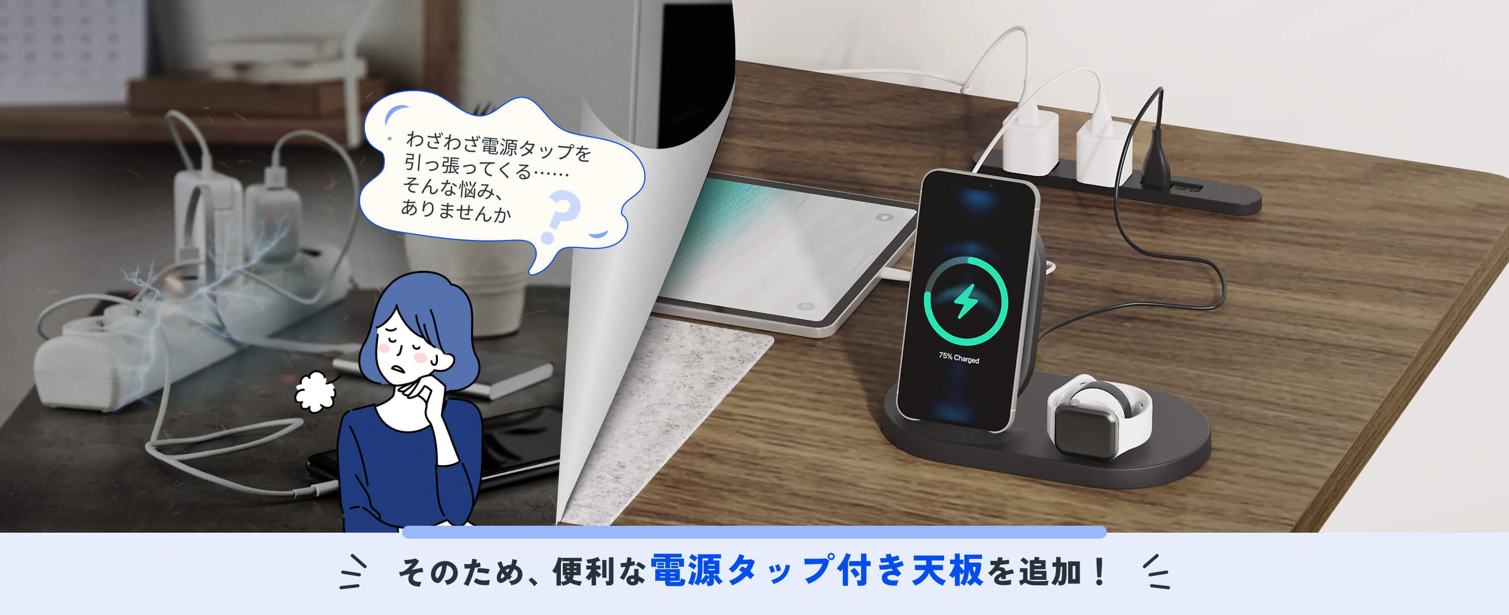 電源タップ付き天板 | FlexiSpot 公式ストア