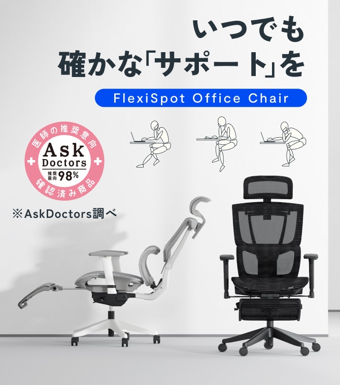 オフィス用品 shinny1016 オフィスチェア・C7 Pro | FlexiSpot 公式ストア