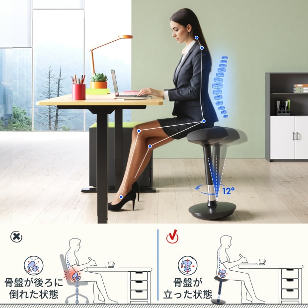 バランスチェア・BH4 | FlexiSpot 公式ストア