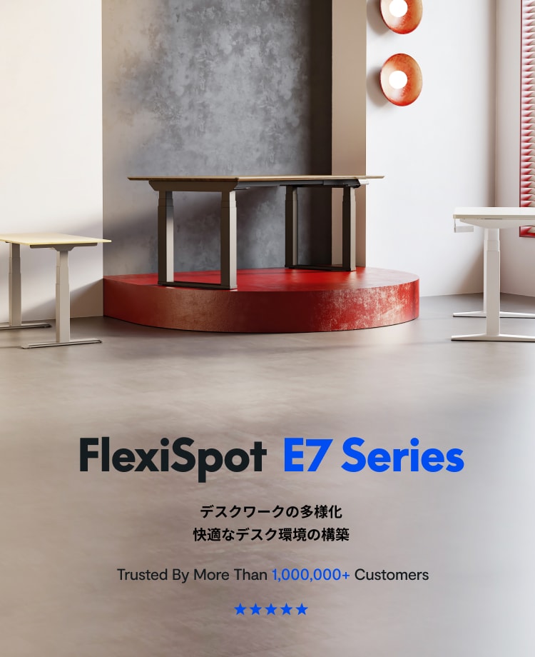 FLEXISPOT 電動式昇降デスク E7B Amazon | FLEXISPOT スタンディングデスク 電動式昇降デスク 高