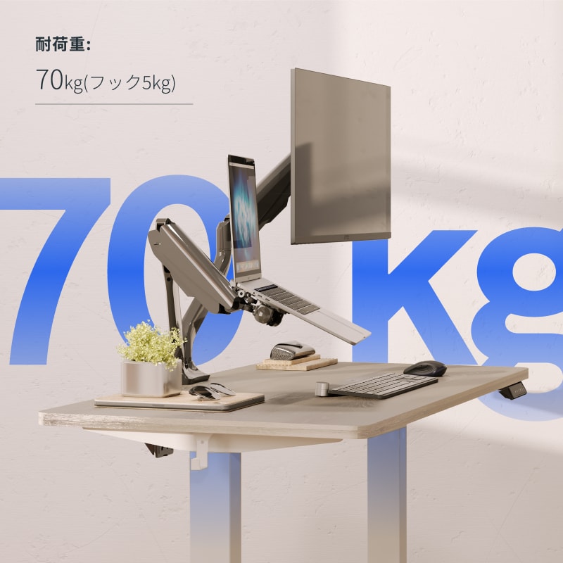 FLEXISPOT E3 スタンディングデスク 公式天板付き 1 Amazon | FLEXISPOT スタンディングデスク 電動式昇降デスク