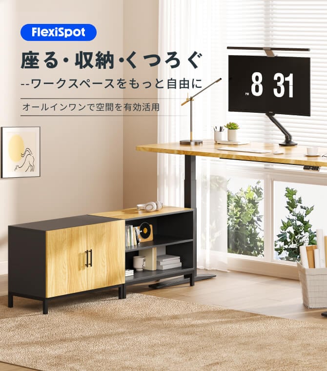 電動昇降式デスクセット・E7 | FlexiSpot 公式ストア