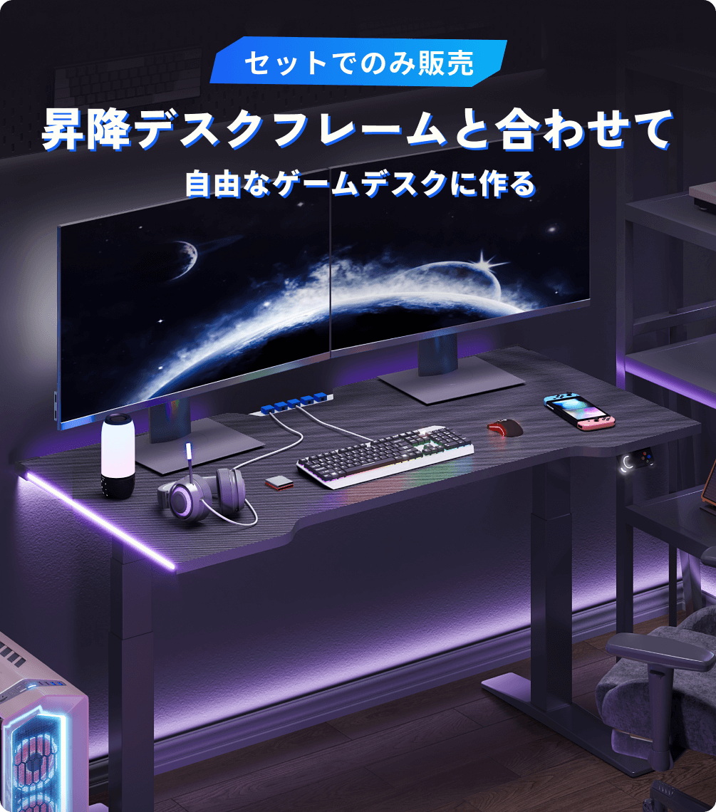 カーボン調天板・GCR1407 | FlexiSpot 公式ストア