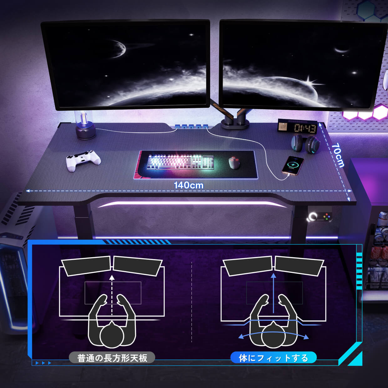 カーボン調天板・GCR1407 | FlexiSpot 公式ストア