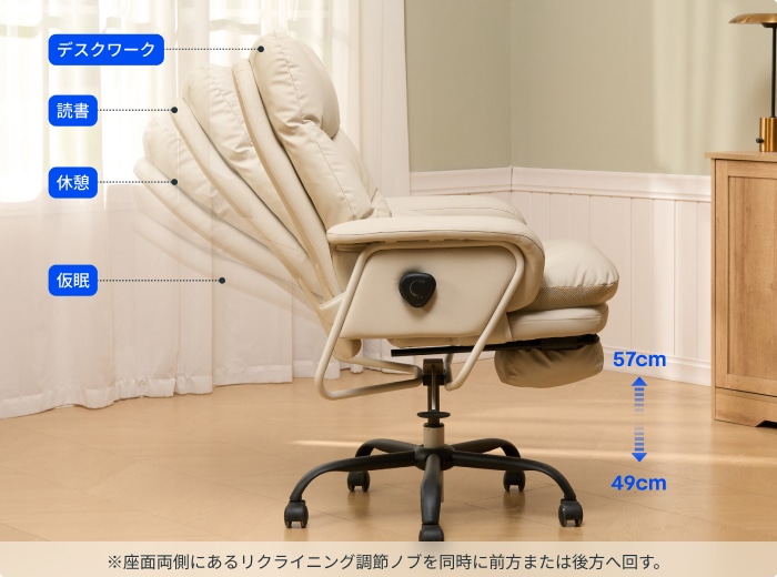 デスクチェア・HC4 | FlexiSpot 公式ストア
