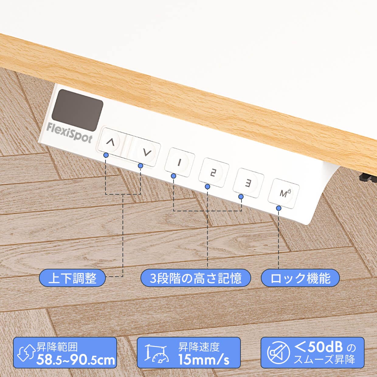 電動昇降式デスク・SK2 | FlexiSpot 公式ストア