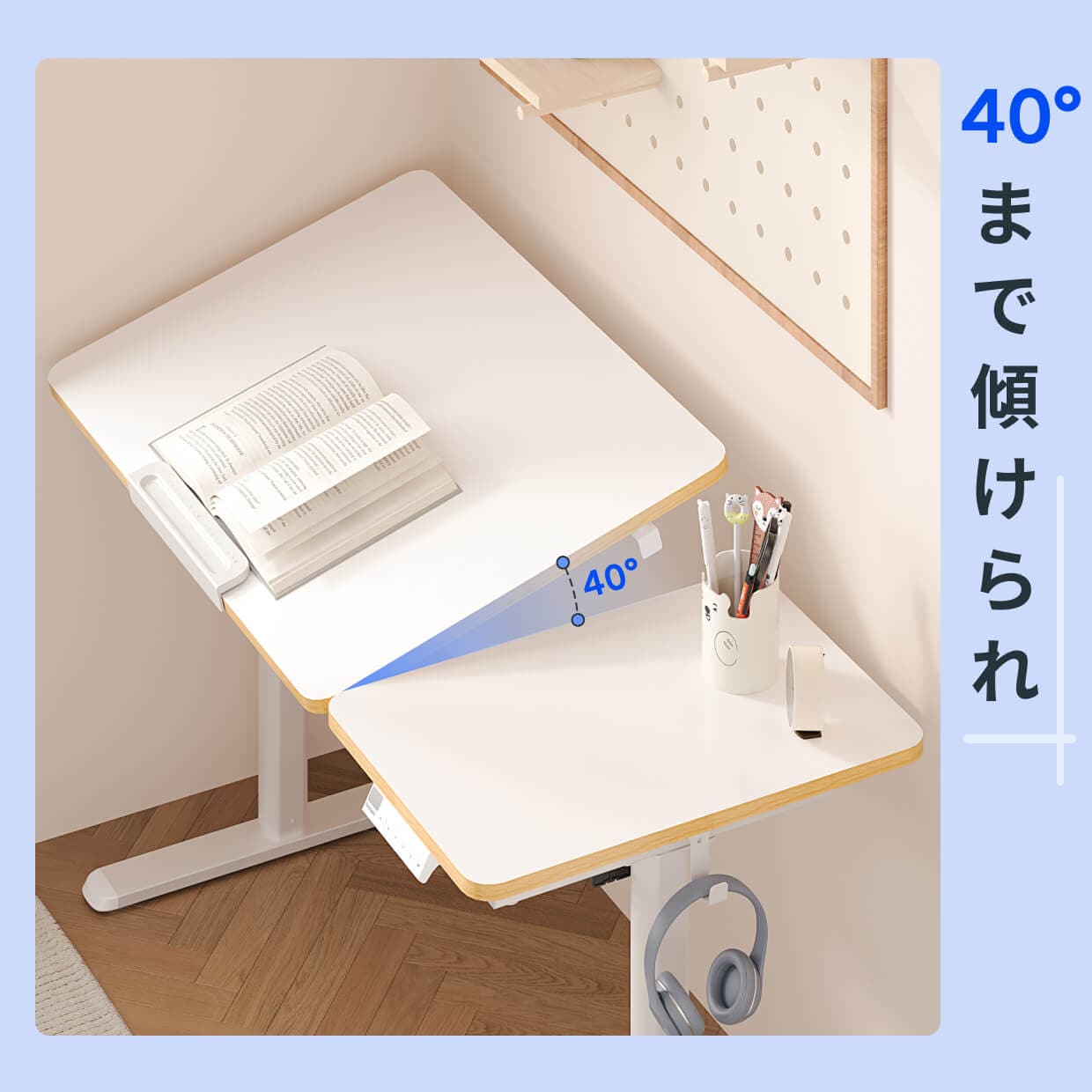 電動昇降式デスク・SK2 | FlexiSpot 公式ストア