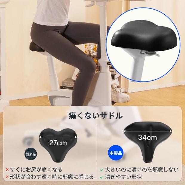 デスクバイク・V9 Lite | FlexiSpot 公式ストア